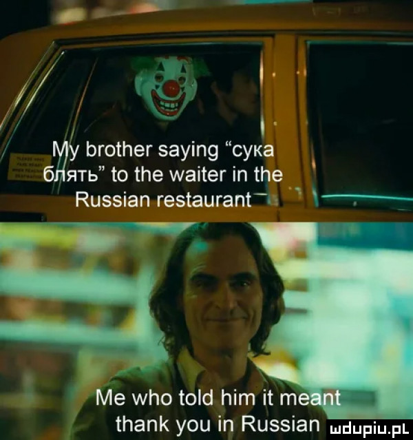 o y brother saling cyka   im to tee writer in tee russian restaurant v  . me who tild ham it m thank y-u in russian