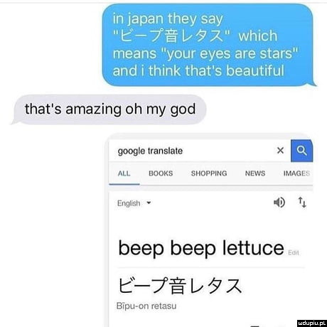 Beep beep lettuce