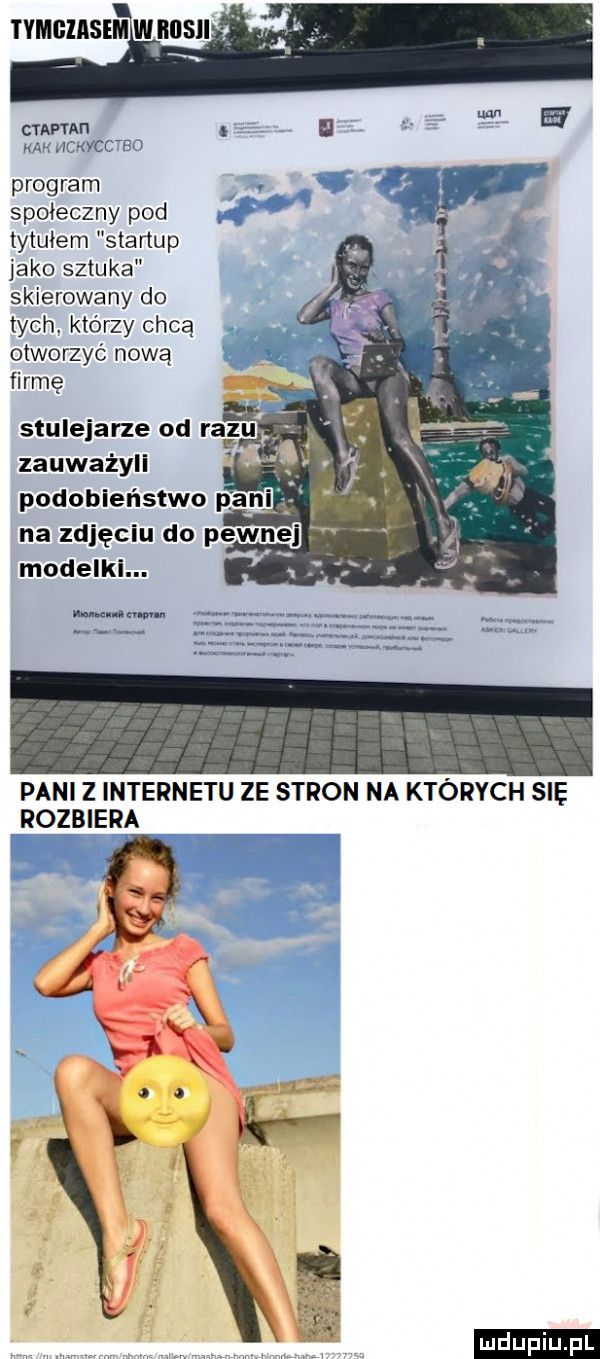 tvmgzasem w r   l c ramn kan vickyccteo program społeczny pod tytułem startup jako sztuka skierowany do tych. którzy chcą otworzyć nową firmę stuleiarze od razu zauważyli pani z internetu ze stron na których sie rozbiera ludu iu. l