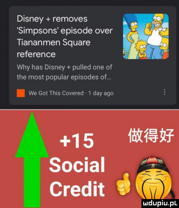 disney removes simpsons episode ober tiananmen square reference wdy has disney pulled one of tee most popular episodes of we got thus covered l dcy ago    wś socjal credit m