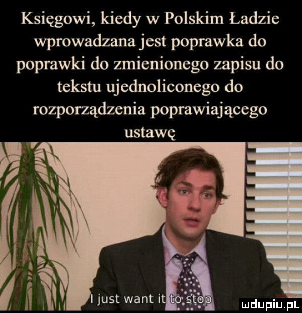 księgowi kiedy w polskim ładzie wprowadzana jest poprawka do poprawki do zmienionego zapisu do tekstu ujednoliconego do rozporządzenia poprawiającego ustawę