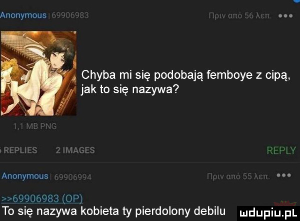 anonymous. abakankami. a chyba mi się podobają femboye z cipą jak to się nazywa anonymous.          op to się nazywa kobieta ty pierdolony debilu