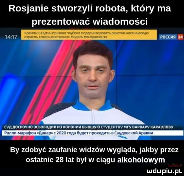 rosjanie stworzyli robota który ma prezentować wiadomości w. rn w. abakankami       eva meo m ucmonun uononnn mungo mammy my nam uuynonv pwn. mangan mam zuza mm aan npumnmn n aquarium mmmm by zdobyć zaufanie widzów wygląda jakby przez ostatnie    lat byl w ciągu alkoholowym