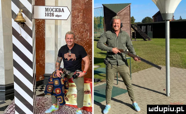 muckba