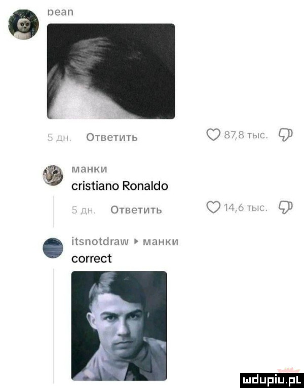 a i cen uu otbetm n daki l cristiano ronaldo obon wn w ln u g. ilsnoldraw mame correct