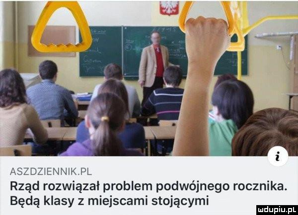 Problem podwójnego rocznika