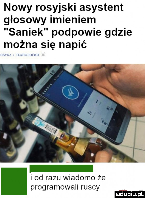 nowy rosyjski asystent głosowy imieniem soniek podpowie gdzie można się napić mma exec mmm i i od razu wiadomo że programowali ruscy